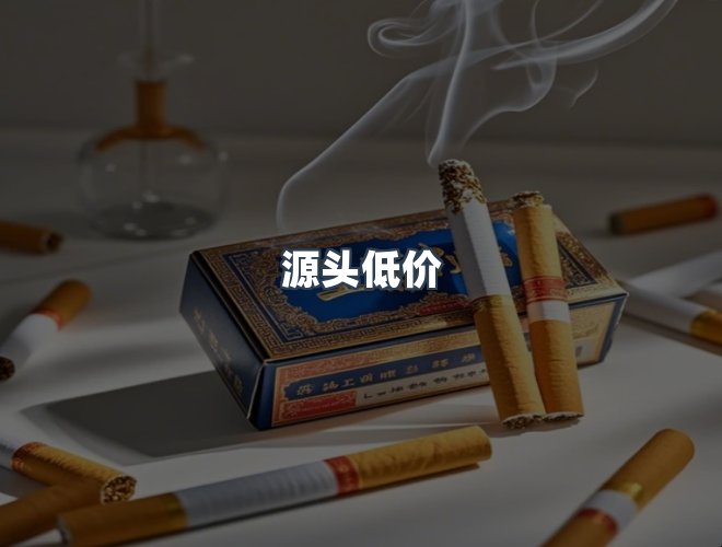 服务优势